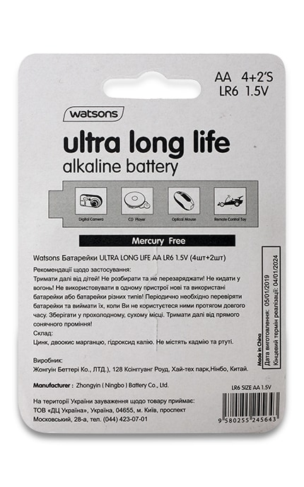 WATSONS-Батарейки WATSONS Ultra long life AА LR6 (4+2 шт.)-9580255151128