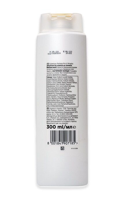 PANTENE-Шампунь Pantene Pro-V Miracles Укрепление от корней до кончиков -8001841907185