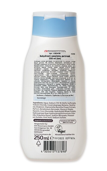 BABYDREAM-Шампунь Babydream Rossmann З ромашкою та пантенолом Для дітей-4305615737898
