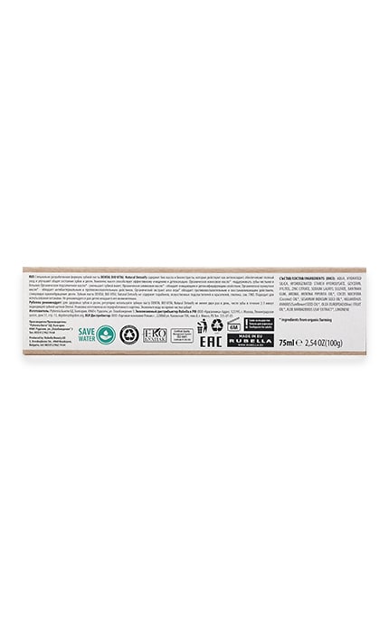 DENTAL BIO VITAL-Зубная паста Dental Bio Vital Natural Detoxify Кокос-3800038930396