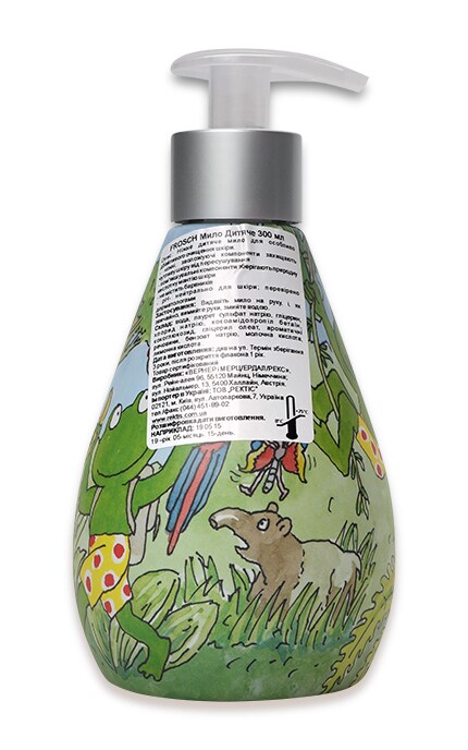 FROSCH-Детское жидкое мыло Frosch Kids Sensitive Soap -4001499116858