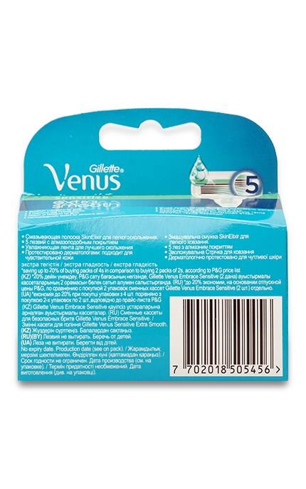 VENUS-Сменные картриджи для бритья Venus Extra Smooth Sensitive 4 шт-7702018505456