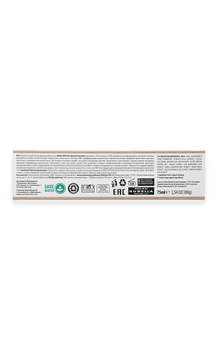 DENTAL BIO VITAL-Зубна паста Dental Bio Vital Natural Protection Гранат-3800038930341