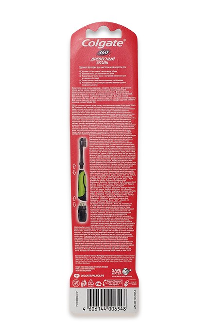 COLGATE-Электрическая зубная щётка Colgate 360 Древесный уголь-4606144006548