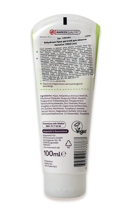 BABYDREAM-Крем для обличчя та тіла Babydream Extra Sensitive Rossmann Дитячий Для чутливої шкіри-4305615737867