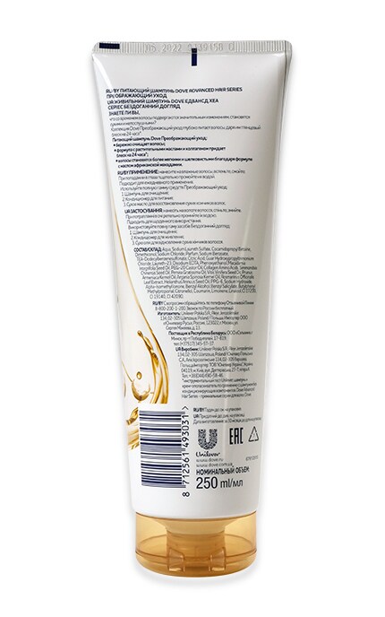 DOVE AHS-Питательный шампунь Dove Advanced Hair Series Безупречный уход 250мл-8712561493031