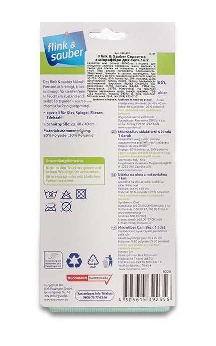 FLINK and SAUBER-Салфетка для стекла Flink&Sauber микрофибра-4305615392356