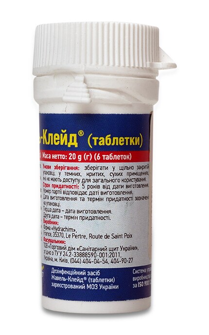 HYDRACHIM-Хлорвмісні дезінфікуючі таблетки Жавель-Клейд-2305970000000
