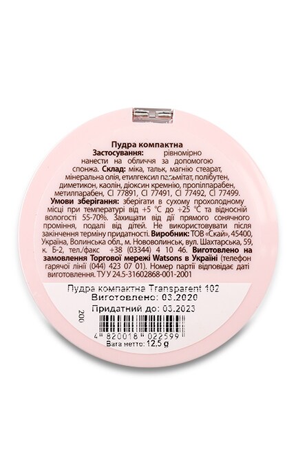 M.A.G.-Пудра Transparent MAG 102-4820018022599