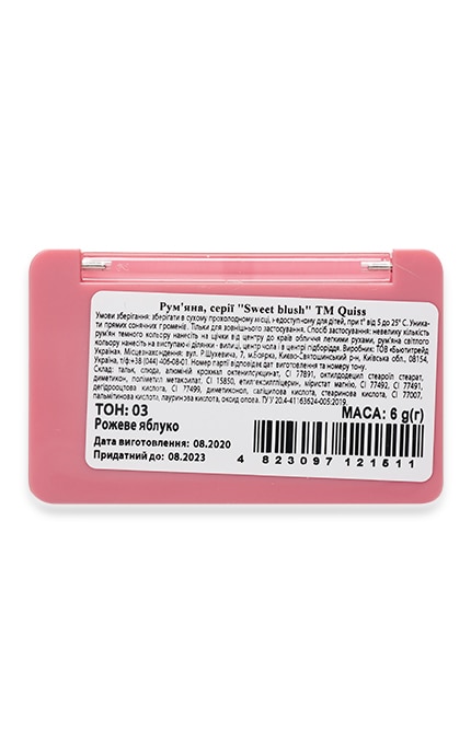 QUISS-Румяна Sweet Blush Quiss 03-4823097121511