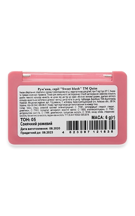 QUISS-Румяна Sweet Blush Quiss 05-4823097121535