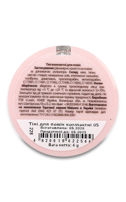 M.A.G.-Тени для век дуо MAG 05-4820018022544