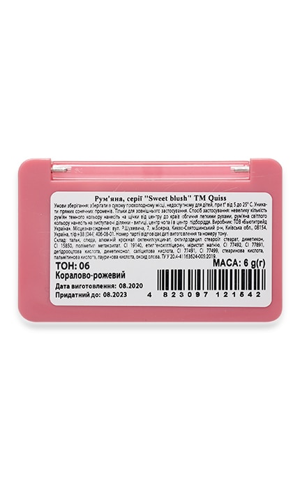 QUISS-Рум'яна Sweet Blush Quiss 06-4823097121542