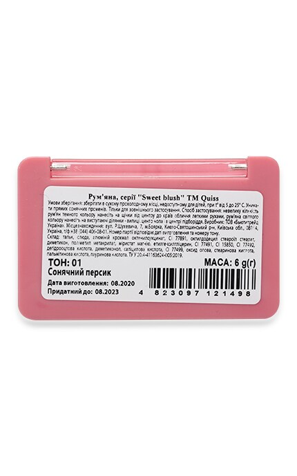 QUISS-Румяна Sweet Blush Quiss 01-4823097121498