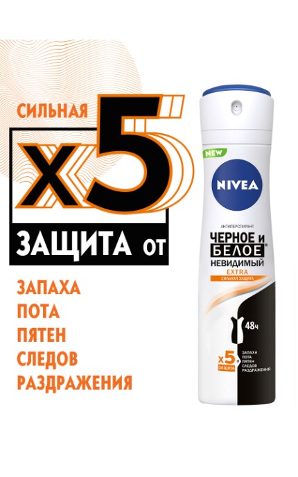 NIVEA-Дезодорант-спрей Nivea Невидимый для черного и белого-4005900761125