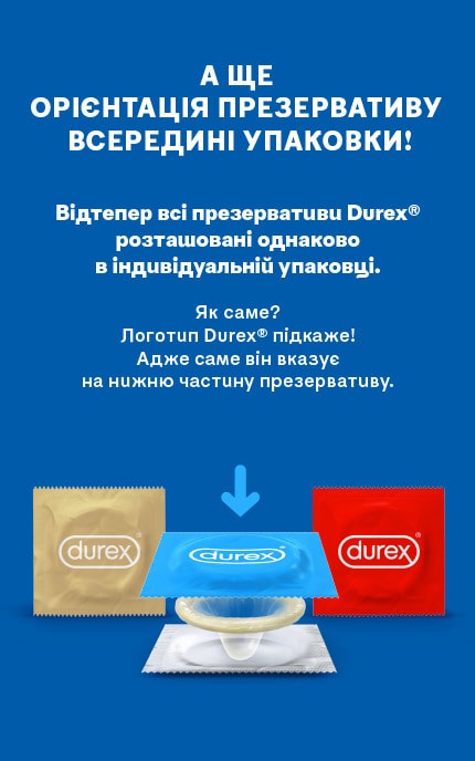 DUREX-Презервативи латексні з силіконовою змазкою Durex Dual Extase-5052197053401