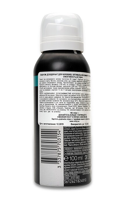 VICHY-Дезодорант для мужчин - оптимальный комфорт чувствительной кожи-3337875703154