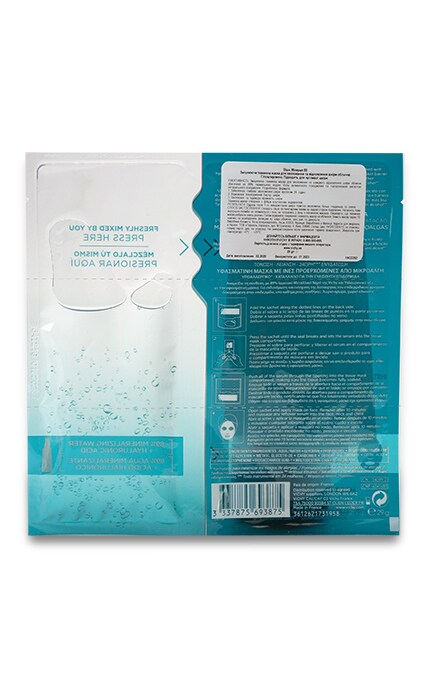 VICHY-Експрес-маска на тканинній основі з мікроводоростей Vichy Mineral 89 Fortifying Recovery Mask 29 мл-3337875693875