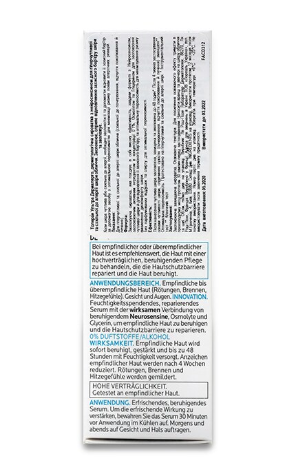 LA ROCHE-POSAY-Дерматологическая сыворотка с нейросенсином для гиперчувствительной и склонной к аллергии кожи лица LA ROCHE-POSAY-3337875693820