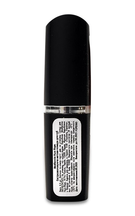 MAYBELLINE-ПОМАДА HYDRA EXTREME MAT 924-3600531608316