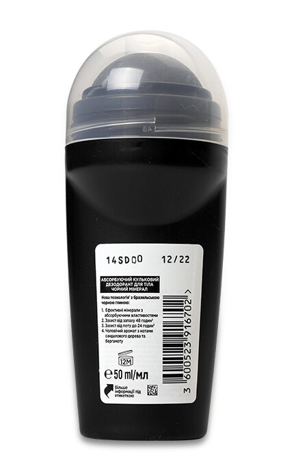 LOREAL PARIS MEN EXPERT-Дезодорант кульковий чоловічий чорний мінерал 48 год захисту Loreal Paris Men Expert-3600523916702