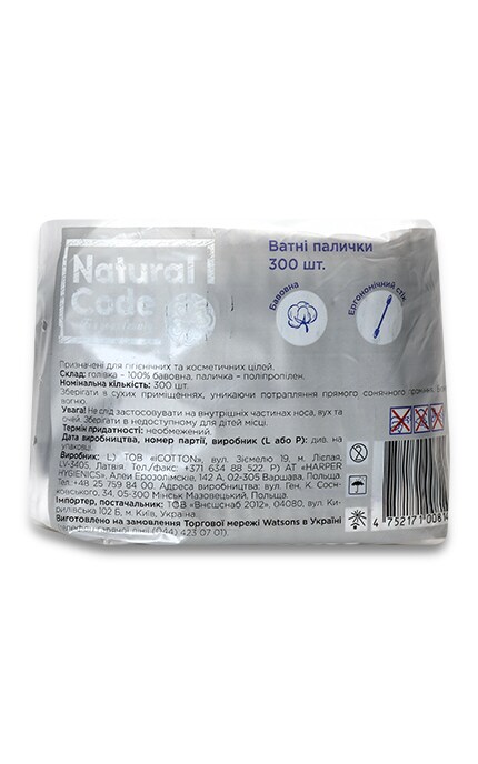 NATURAL CODE-Ватные палочки Natural Code 300 шт-4752171008144