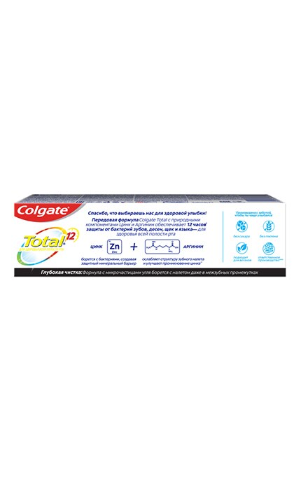COLGATE-З/П TOTAL12 ГЛИБОКЕ ЧИЩЕННЯ-6920354827051