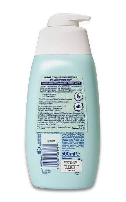 NIVEA-E_ДИТ. ГЕЛЬ/ШАМПУНЬ 2В1 ХЛОПЧ-5900017071787