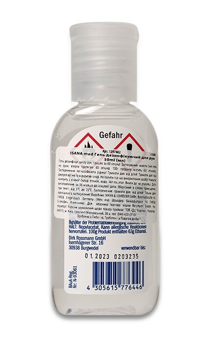ISANA MED-Дезинфицирующий гель для рук Isana Med-4305615776446