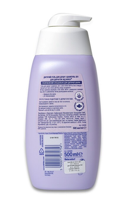 NIVEA-E_ДИТ. ГЕЛЬ/ШАМПУНЬ 2В1 ДІВЧ-5900017071756