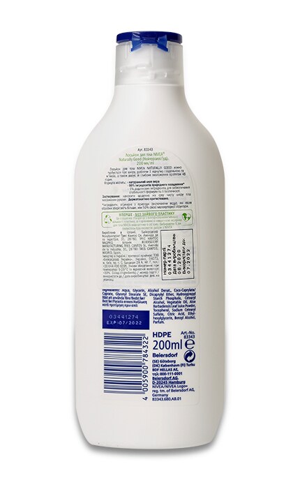 NIVEA-Лосьон для тела Nivea Naturally Good 200 мл-4005900873637