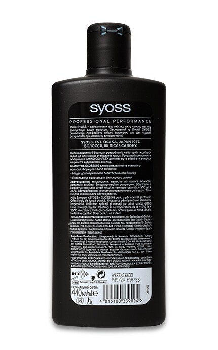 SYOSS-ШАМПУНЬ GLOSSING-4015100339024