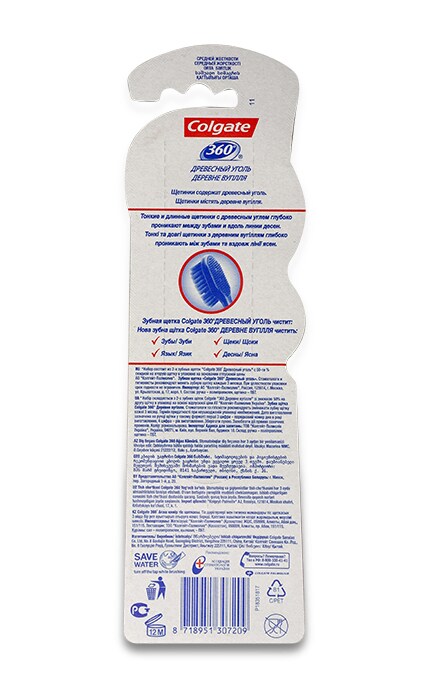COLGATE-L_З/Щ 360 ДЕРЕВНЕ ВУГІЛЛЯ 1+1-8718951307209