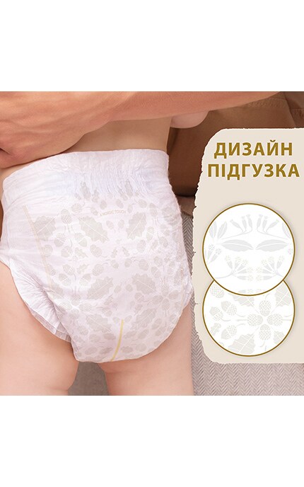 LIBERO TOUCH-Підгузки Libero Touch, 10-14 кг, розмір 5, 42 шт.-7322541070971
