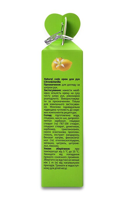 NATURAL CODE-L_КРЕМ ДЛЯ РУК CITRON &VANILLA-9210000070571