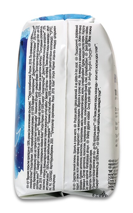 KOTEX-ПРОКЛАДКИ NATURAL NIGHT -5029053575360