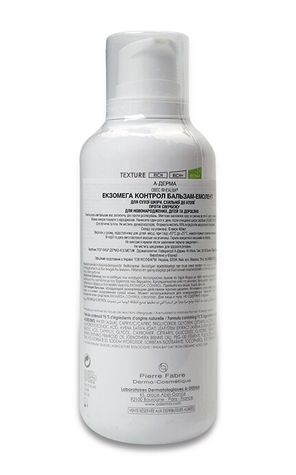 A-DERMA-ЕКЗОМЕГА КОНТРОЛ БАЛЬЗ-ЕМОЛЕНТ-3282770074628