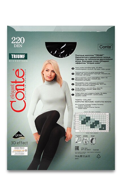 CONTE-КОЛГ.TRIUMF 220 NERO 2-4810226010662
