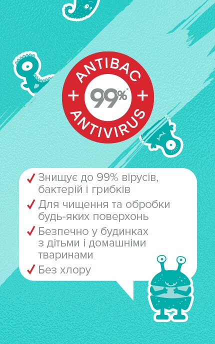 ФРЕКЕН БОК-Спрей для ежедневной гигиенической уборки ФБ антибак & Антивирус 99% 2-в-1-4823071646702