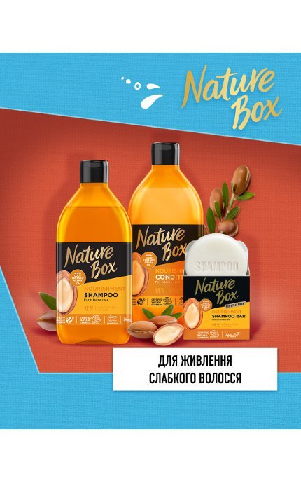 Nature Box-Твердий шампунь Nature Box для живлення волосся з аргановою олією холодного віджиму 85 г-90443718