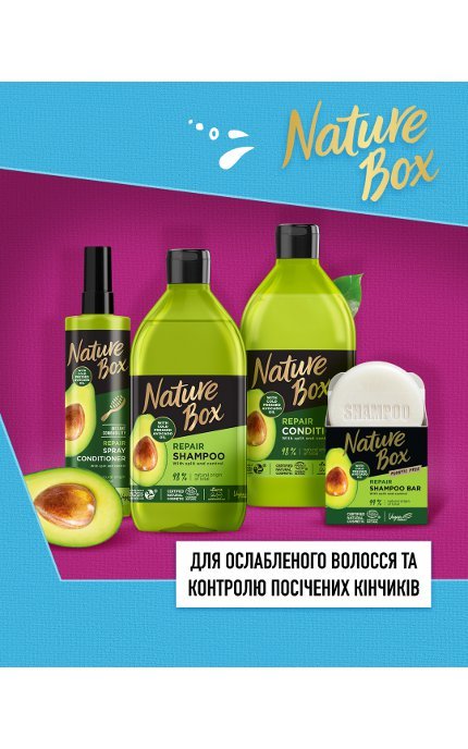 Nature Box-Бальзам Nature Box для відновлення волосся та проти посічених кінчиків з олією авокадо холодного віджиму 385 мл-9000101216134