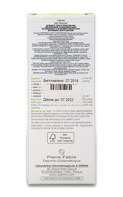 A-DERMA-Ізолюючий крем A-Derma Dermalibour+ Barrier Для подразненої шкіри-3282770108712