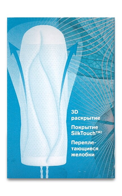 O.B.-Тампони O.B. Pro Comfort Super Plus-3574660607567