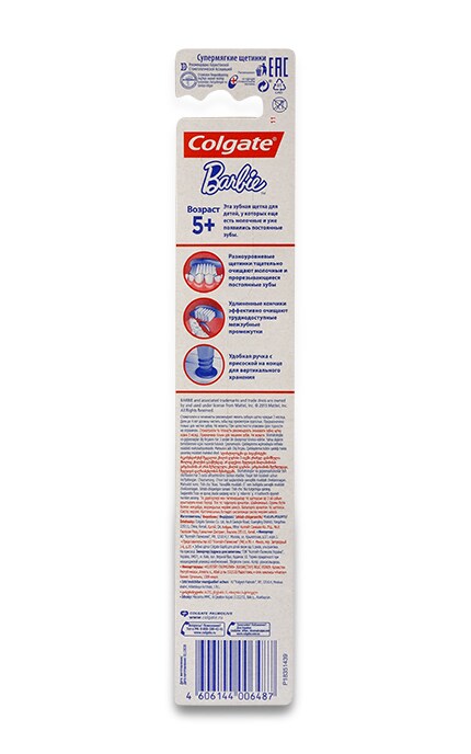 COLGATE-Детская зубная щетка Colgate Barbie/ Batman супермягкая 5+-4606144006487