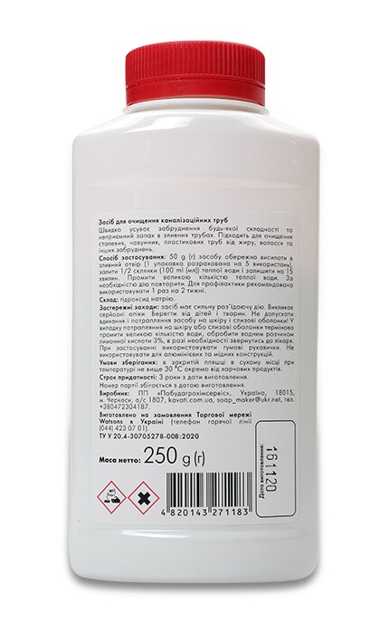 ECOMIX-З-Б Д/ОЧИЩ.КАНАЛІЗАЦІЙНИХ ТРУБ-4820143271183