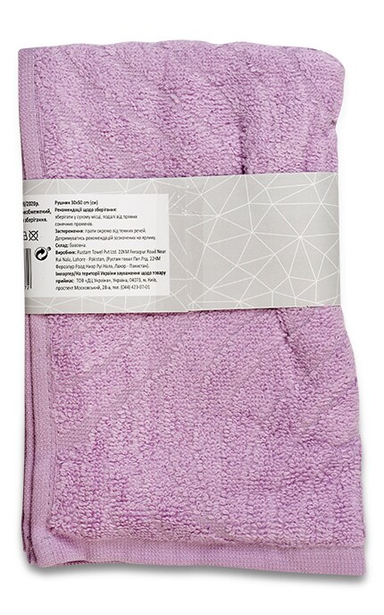 WATSONS-РУШНИК 30*50 ЛІЛОВИЙ-4894819026872