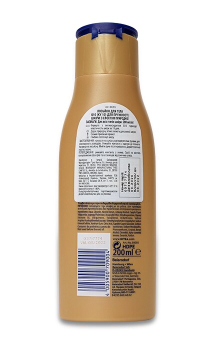 NIVEA-ЛОСЬЙОН Д/ТІЛА ПРИР.ЗАСМАГ Q10-4005900709004
