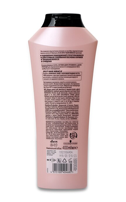 GLISS KUR-ШАМПУНЬ SPLIT HAIR MIRACLE-4015100404685