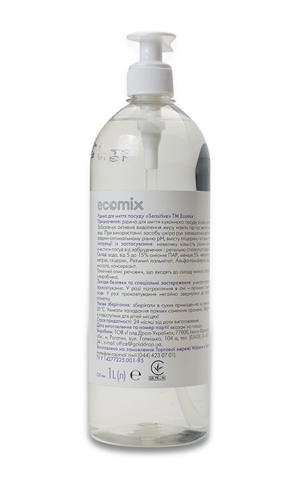 ECOMIX-ЗАСІБ Д/МИТТЯ ПОСУДУ SENSITIVE-4820167005658