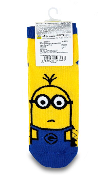 БЧК-Носки детские Minion желтые укороченные, р.23-24-4810089481029
